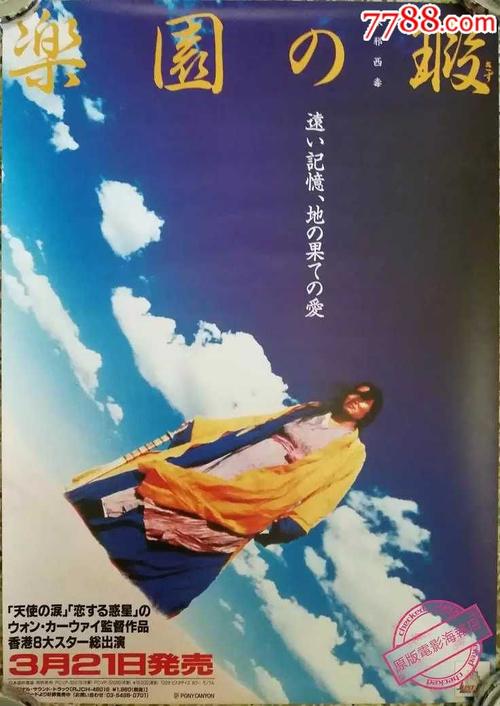 毕业证哪里做